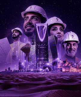 فريق العمل ورؤية المملكة 2030